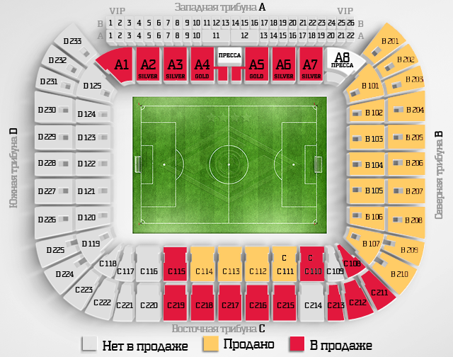 Ак барс арена казань схема стадиона