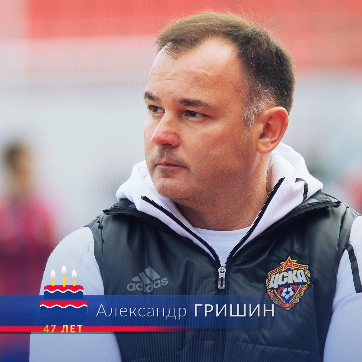 Александр гришин инглекс