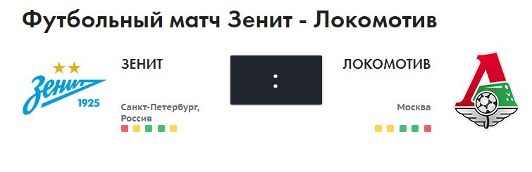 Прогноз бубнова на 24 тур. Прогноз бубнова на 24 тур
