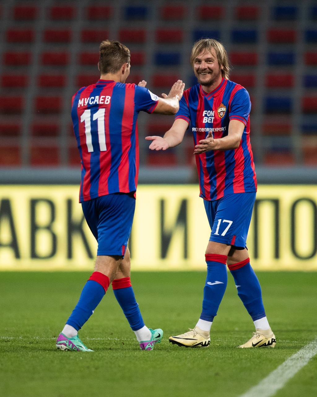 Cska tv