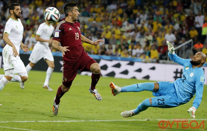 Москва бразилия