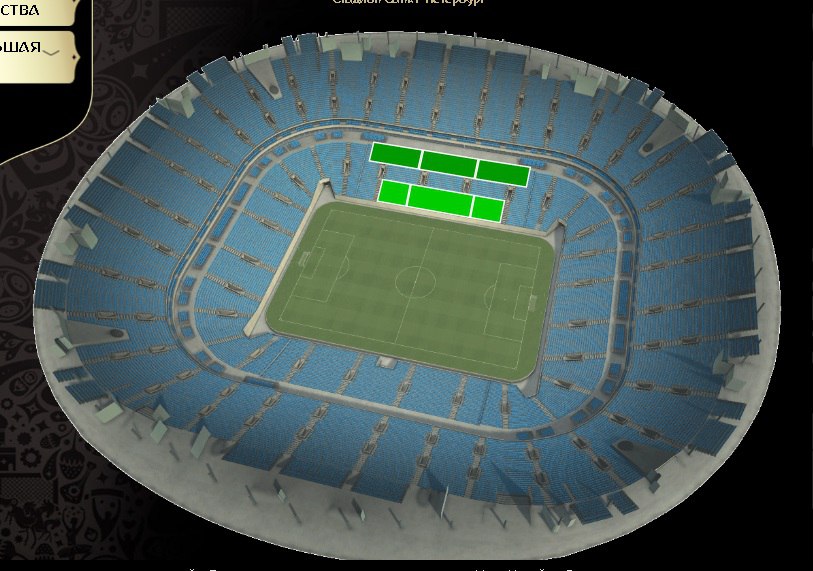Схема стадиона зенит арена по секторам с местами фото