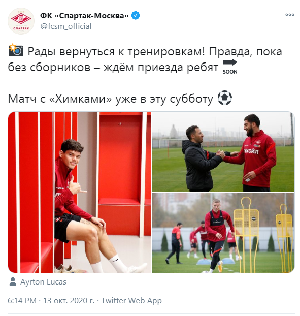 Кокорин тренируется в общей группе «Спартака» перед игрой с «Химками»