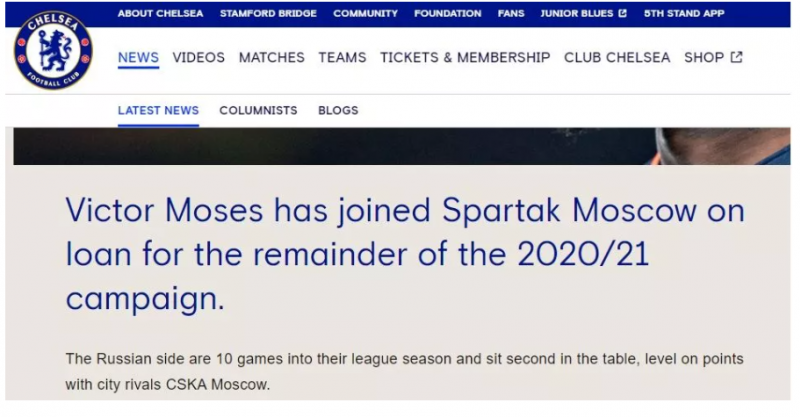 «Челси» перепутал «Зенит» и ЦСКА, объявляя о переходе Мозеса в «Спартак»