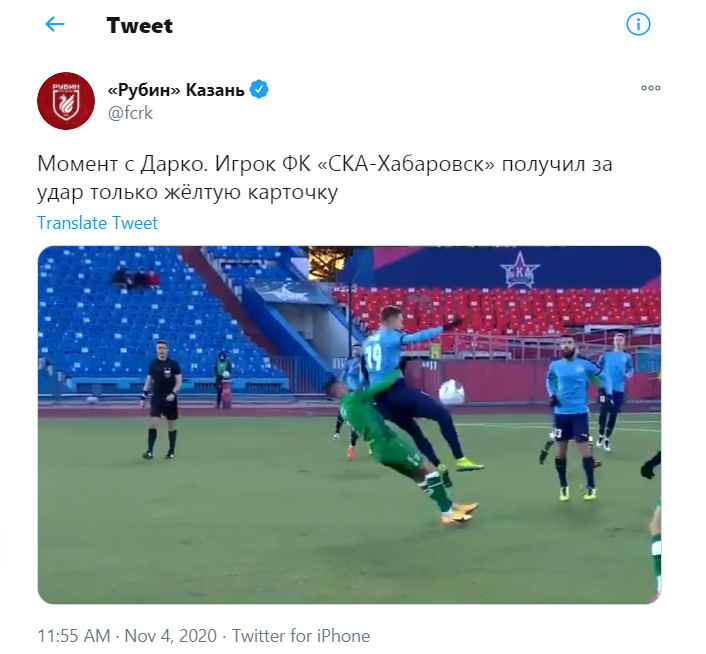Появилось видео жуткой травмы хавбека Рубина в матче Кубка России