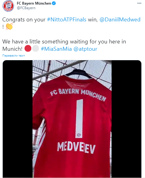 Бавария приготовила для Медведева специальную футболку после победы на Итоговом турнире ATP 