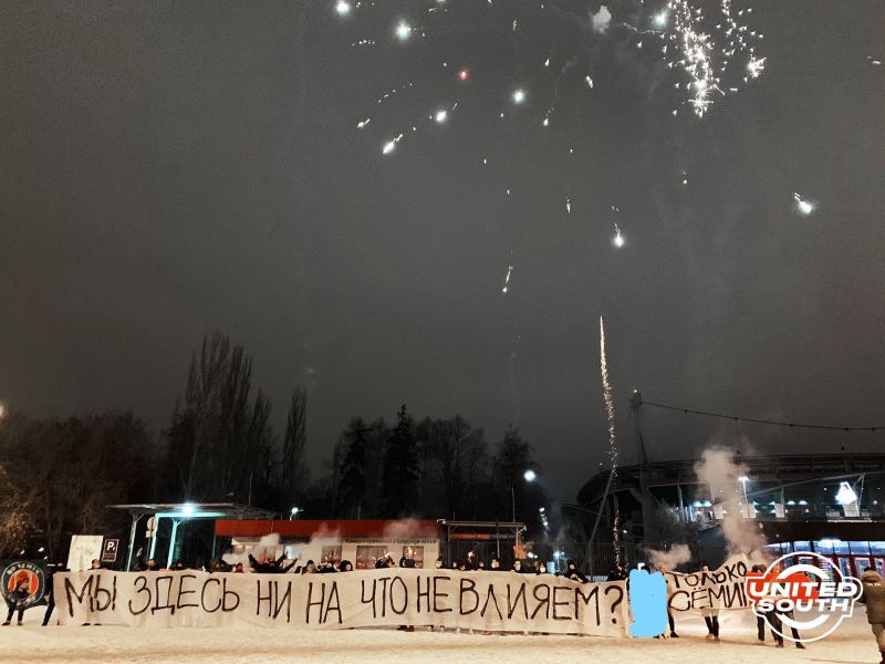 Фанаты Локомотива с фейерверком отпраздновали уход Кикнадзе и Мещерякова