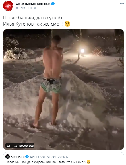 Спартак показал как Кутепов нырнул в снег 