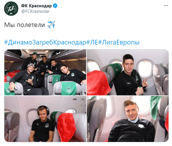 Краснодар отправился в Хорватию на ответный матч Лиги Европы против Динамо