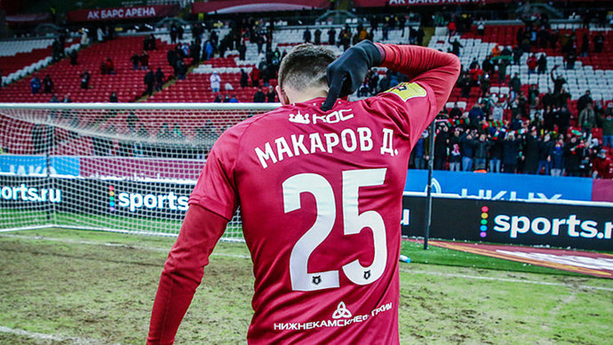 Шедевр Дениса Макарова — лучший гол 21-го тура РПЛ Шедевр Дениса Макарова — лучший гол 21-го тура РПЛ