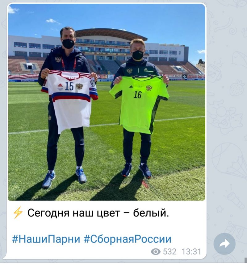 Сборная России сыграет против Мальты в белой форме 