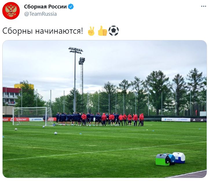 Сборная России начала подготовку к чемпионату Европы