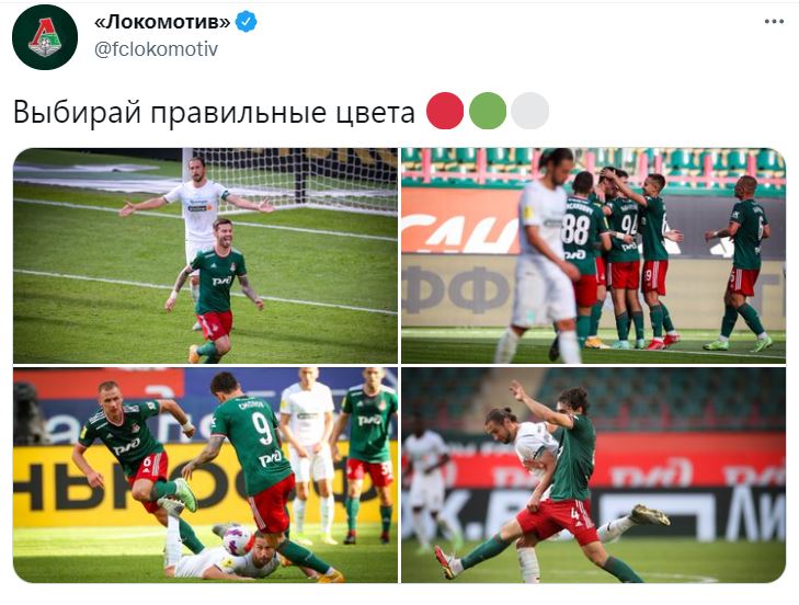 В социальных сетях возмущены троллингом Крыховяка со стороны Локомотива