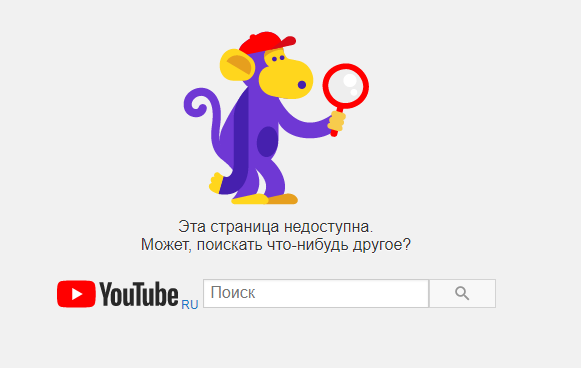 Сервис YouTube заблокировал официальный канал ПФК ЦСКА