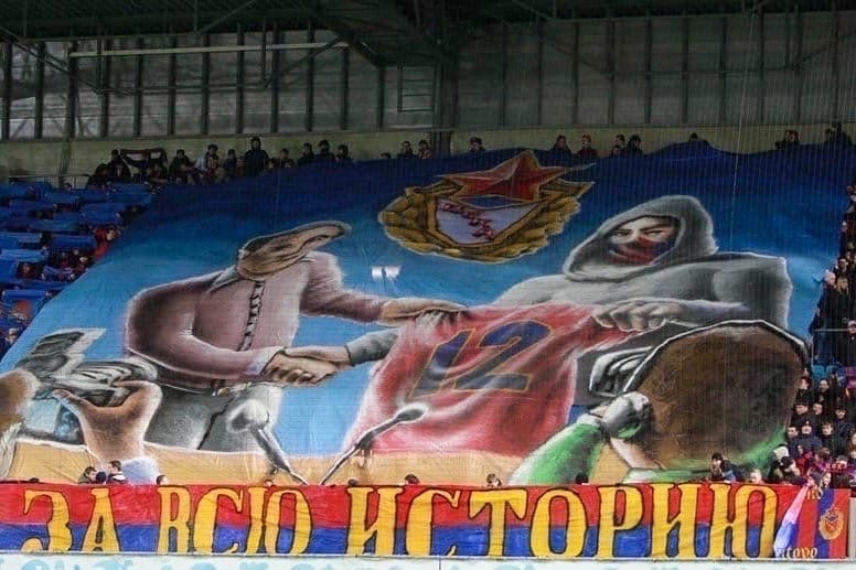 В этот день 12 лет назад ПФК ЦСКА закрепил за болельщиками 12-й номер