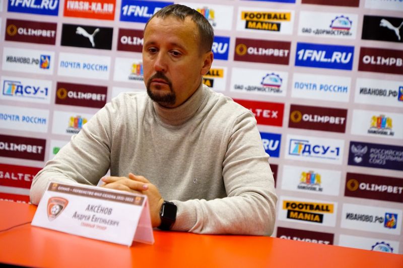 Андрей Аксёнов покинул пост главного тренера «Текстильщика»