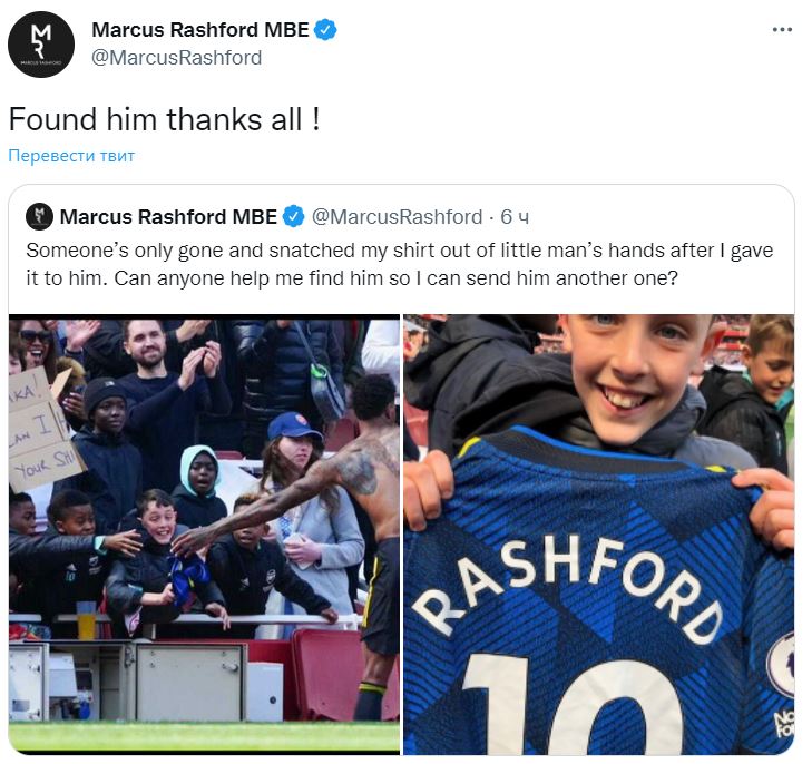 Рэшфорд через соцсети нашел болельщика, у которого украли подаренную футболистом футболку, и подарил еще одну