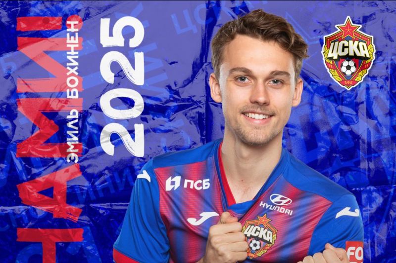 Итальянская «Салернитана» выкупит игрока ПФК ЦСКА Итальянская «Салернитана» выкупит игрока ПФК ЦСКА