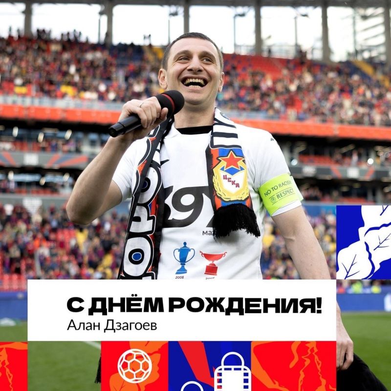 ПФК ЦСКА: С днем рождения Дзага! ПФК ЦСКА: С днем рождения Дзага!