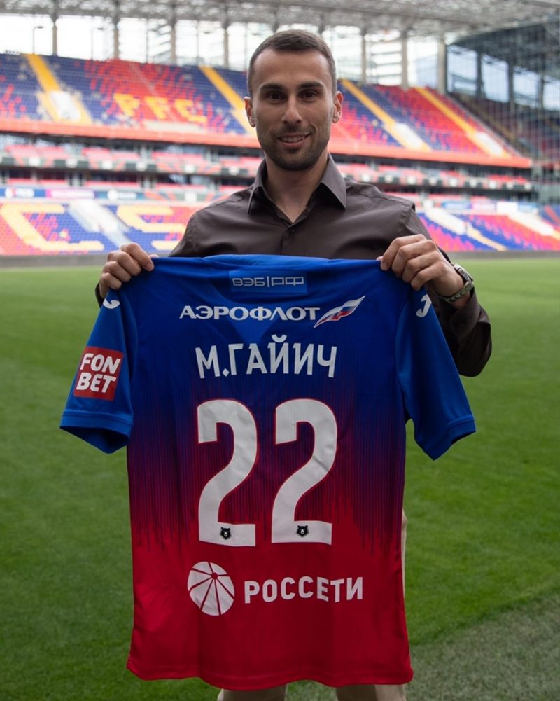 Новобранец ЦСКА Милан Гайич: Я попытаюсь быть так же хорош, как и Марио Фернандес. Ролик CSKA TV Новобранец ЦСКА Милан Гайич: Я попытаюсь быть так же хорош, как и Марио Фернандес. Ролик CSKA TV