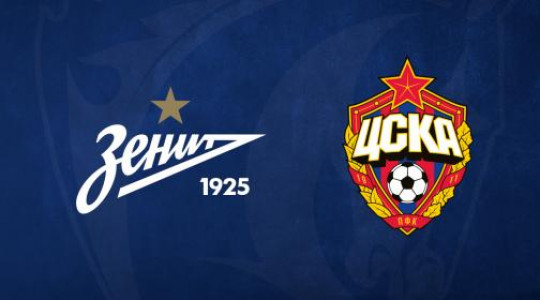 Команда ПФК ЦСКА отправилась в Санкт-Петербург Команда ПФК ЦСКА отправилась в Санкт-Петербург