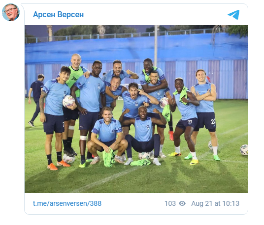 Дзюба опубликовал фото с Ракицким, Балотелли и другими игроками с тренировки «Адана Демирспор»