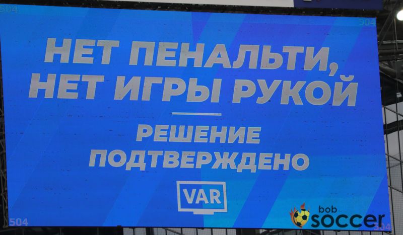 В ЭСК посчитали, что Карасев должен был назначать пенальти в ворота ЦСКА в игре с Ахматом