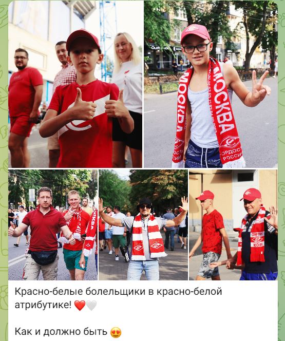 В Спартаке подтвердили, что болельщиков клуба в атрибутике допускают на стадион в Воронеже