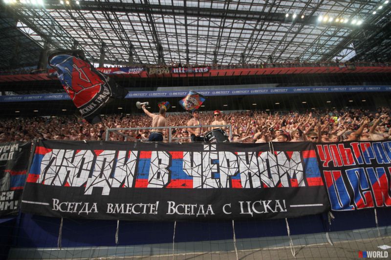 Фанаты ЦСКА объявили о бойкоте матчей Кубка России