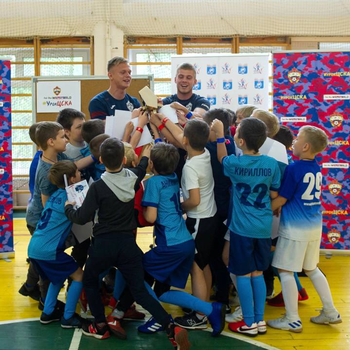 Армейский клуб приглашает школьников на «Урок ЦСКА» Армейский клуб приглашает школьников на «Урок ЦСКА»