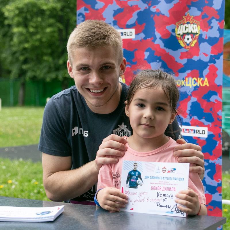 Армейский клуб приглашает школьников на «Урок ЦСКА» Армейский клуб приглашает школьников на «Урок ЦСКА»
