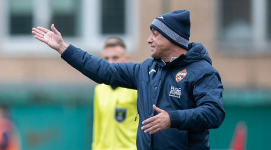 Старший тренер молодежной команды ЦСКА Ролан Гусев: Провалили первый тайм, но не хотел бы обвинять ребят