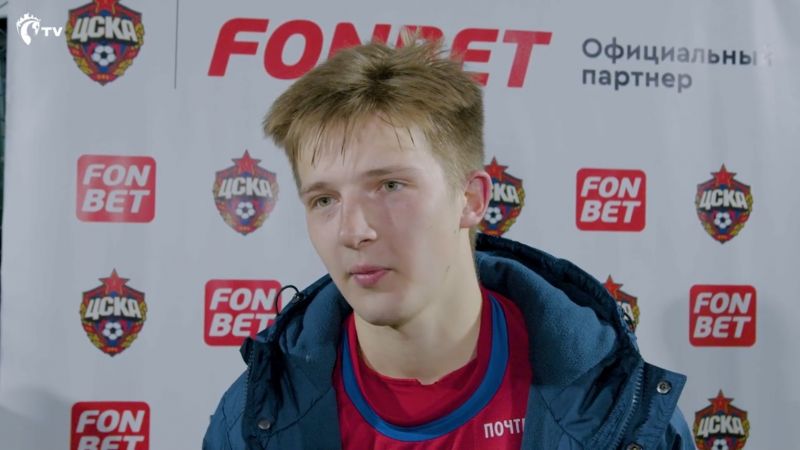 Защитник армейцев Егор Носков: «Болею за ЦСКА с матча 2012-го года против «Реала»