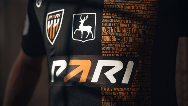 Пари НН - Рубин: стартовые составы на матч 7-го тура РПЛ Пари НН - Рубин: стартовые составы на матч 7-го тура РПЛ