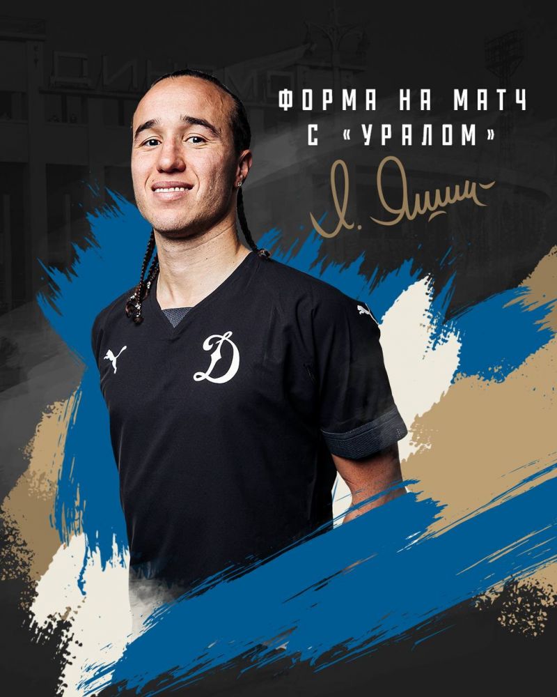 Динамо сыграет в черной форме в матче 13-го тура РПЛ в память о Яшине