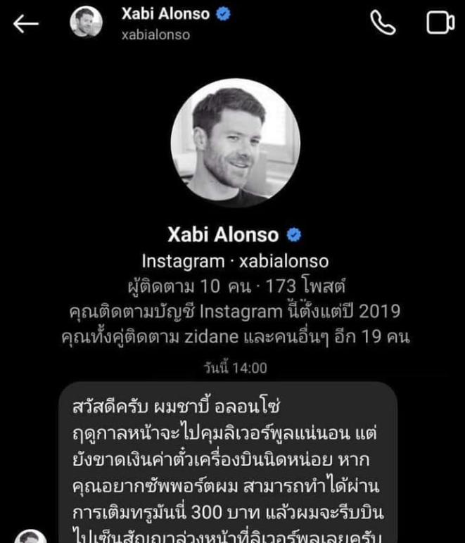 Дневник ру. Пароль для электронного дневника. Пишет нет учетной записи в моя школа. Пишет нет учетной записи в моя школа. Приложенияэлтктроная школа.