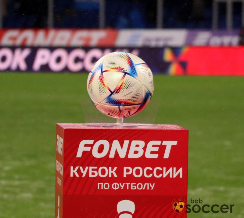 Московское Динамо и СКА-Хабаровск проведут матч Кубка России в Санкт-Петербурге