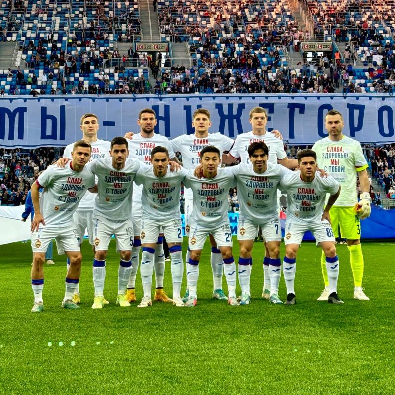 Футболисты ЦСКА вышли на поле в футболках со словами поддержки Торопу
