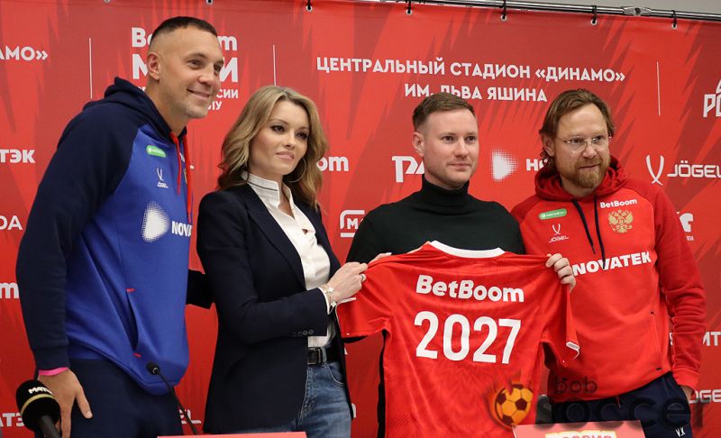 РФС и BetBoom объявили о новом этапе сотрудничества