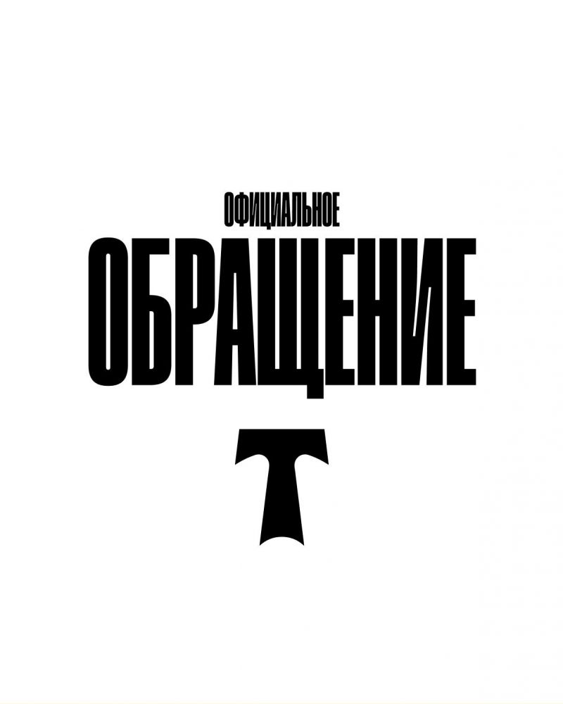 В «Торпедо» сделали заявление