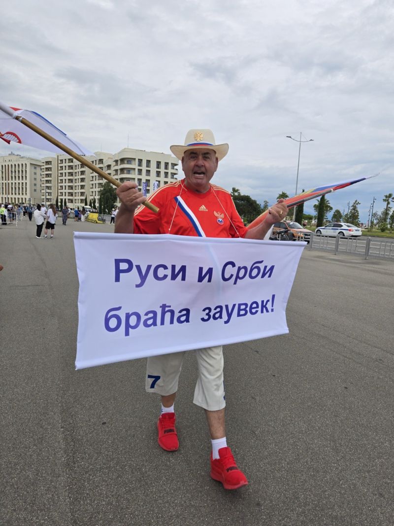 Фоторепортаж из Сочи с матча Зенит - Црвена Звезда