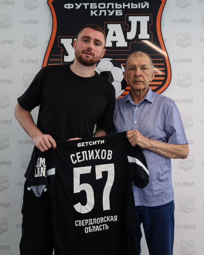 Селихов продлил контракт с Уралом на три года