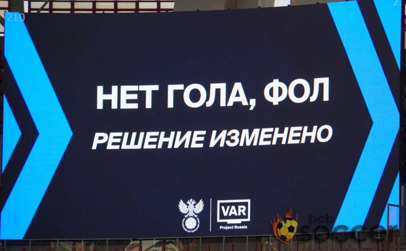 Локомотив - Балтика: фоторепортаж с матча Кубка России