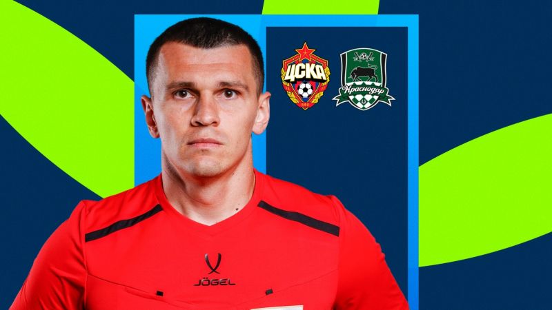 Шафеев назначен арбитром матча ЦСКА - Краснодар