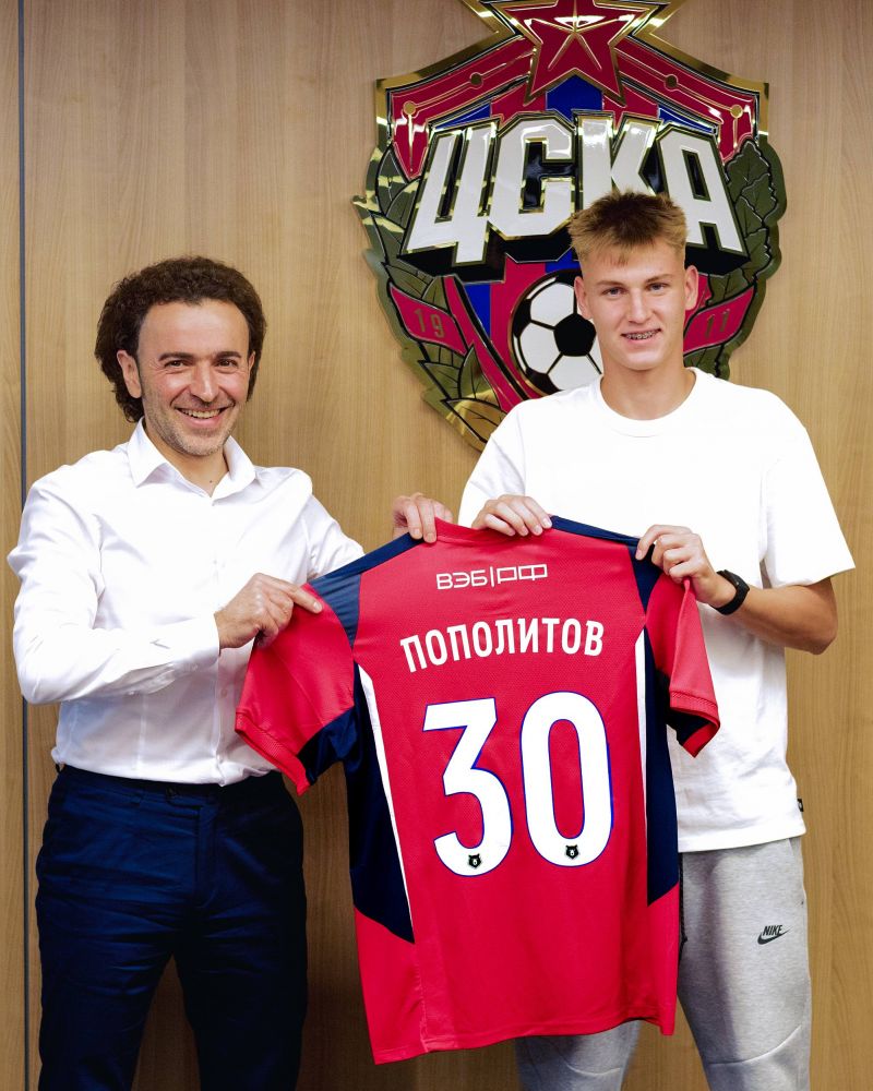 ЦСКА объявил о трансфере 18-летнего полузащитника 