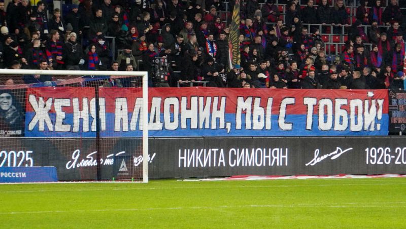 Директор по коммуникациям ЦСКА назвал диагноз Евгения Алдонина