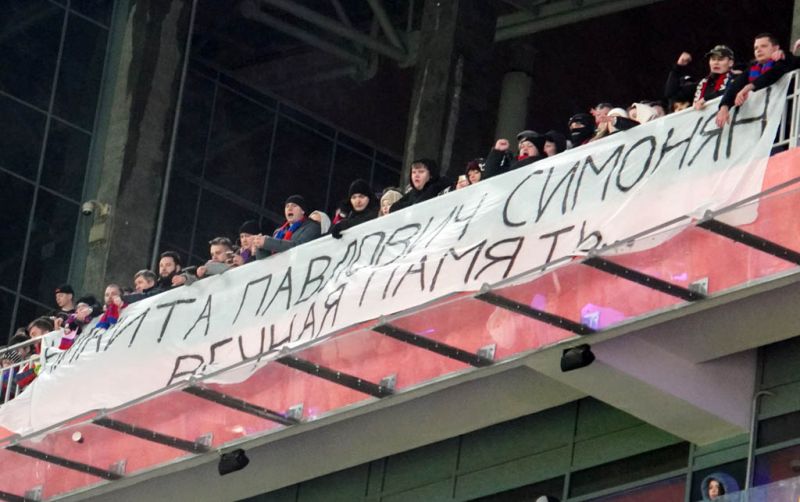 ЦСКА едет на ободах