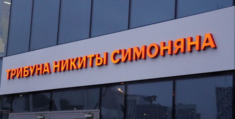 Спартак - Динамо: как прошло последнее дерби 2025 года