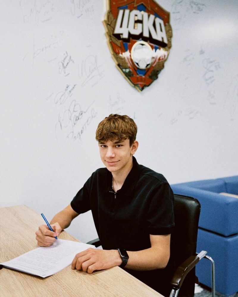 ПФК ЦСКА подписал контракт с игроком юношеской сборной России
