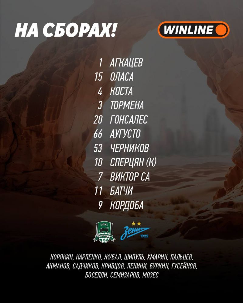 Дуран дебютирует за Зенит в матче с Краснодаром 